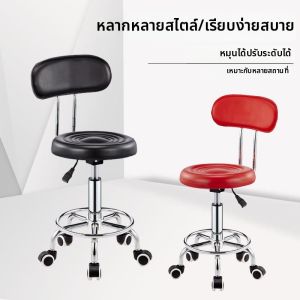 Swivel Adjustable Height Bar Stool