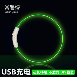 Vòng Cổ Sáng Ban Đêm Cho Chó Vòng Cổ Sáng Cho Chó Nhỏ Vòng Cổ Phát Sáng Cho Chó Vòng Cổ Cho Thú Cưng Đi Dạo Ban Đêm