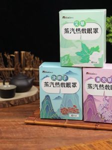 Mugwort steam eye mask relieves eye fatigue for men and women. Dry astringent hot compress hot compress eye mask for shading eye protection sleep eye patch hot compress eye patch