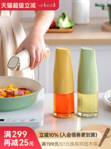 Onlycook Modern Minimalist Nordic Style Glass Oil Bottle Kitchen Seasoning Bottle Vinegar Bottle 500ml Home Use Small Oil Bottle