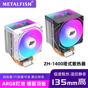 Metalfish ZH1400 CPU Cooler Silent Fan Desktop Computer Temperature Control Compatible with Intel 1700 AMD 5 14th Generation