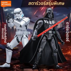 YIXINGMING | Star Wars Darth Vader Stormtrooper Building Block Figure