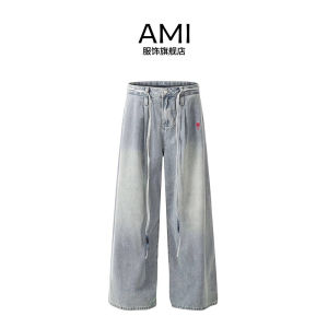 American Style High Waist Wide Leg Jeans Womens Loose Slimming Casual Long Pants Dragging Trousers Washed Effect