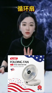 Multifunctional and convenient cooling fan big fan 10000mAh chargable Fan Compact wall mini fan 3 levels foldable wall mount USB table fan 挂壁式冷风扇，超长续航