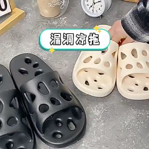 Dép Nhựa Đúc Lỗ Trơn Thoáng Khí Siêu Nhẹ Êm Chân Nhiều Màu Dép Mang Trong Nhà Không Thấm Nước Chống Trơn Trượt Cho Bạn. - BUMSTORE