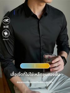 ROMON | เสื้อเชิ้ตผู้ชายลำลองแขนยาวไม่ต้องรีด ผ้าไหมพรมคุณภาพสูง ทรงหลวม ปกโปโล ผ้าโพลีเอสเตอร์ ฤดูใบไม้ผลิและฤดูร้อน
