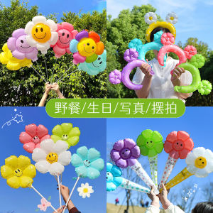 อินเทรนด์ เด็กลูกโป่งหน้าดอกทานตะวันเดซี่พร้อมรถพ่วงอุปกรณ์ประกอบฉากการถ่ายภาพกลางแจ้งแผงลอยตกแต่งอุปกรณ์เทศกาล