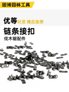 Gasoline Chainsaw Oil Saw Chain Link Connector Wood Cutting Saw Chain 325 Parts for Electric Chain Saws Hardware Tools