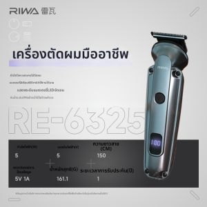 กรรไกรตัดผม DIY สำหรับผู้ชาย