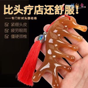 Professional Scalp Massage Comb Cow Horn Five Tooth Head Meridian Comb Neck Muscle Relaxing Hair Brush Korean Brand Personal Care Tool