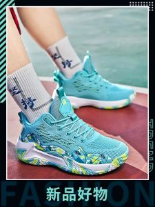 Mens Sports Shoes Summer New Basketball Shoes Lightweight Breathable Casual Shoes High Top Shoes