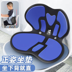 Posture Correcting Childrens Seat Cushion Student Humpback Prevention Spine Protection Waist Support Heart Shaped Butt Pad