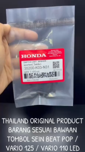COD Tombol Sein Beat Pop - Vario 125-150 - Vario 110 Led Hazard K03 KD261