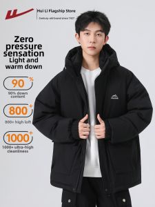 Warrior | Warm Insulated Men Down Jacket