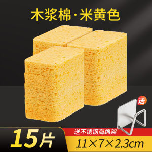 Thickened Wood Pulp Sponge Double Sided Oil Resistant Cleaning Scrubber Dishwashing Non-Stick Kitchen Home Cleaning Tool