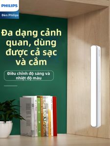 Philips | Magnetic Night Lamp For Bunk Beds