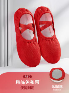 Red Ballet Dance Shoes for Girls Soft Bottom Real Leather Professional Practice Shoes Black Childrens Dance Footwear