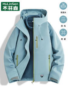 Womens Three-in-One Detachable Windproof Waterproof Loose Outerwear Spring Autumn 2025 New Style Casual Style Jacket Coat