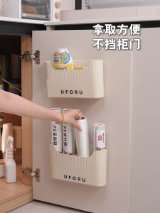 UFORU กล่องเก็บของในครัวกล่องเก็บของพลาสติกติดผนังในครัวเรือนแบบไม่เจาะรูกล่องเก็บของอเนกประสงค์สำหรับห้องน้ำในห้องนอน