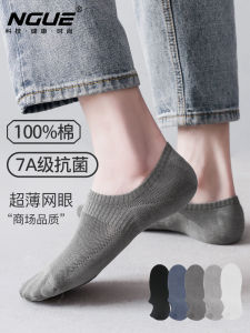 Ngue Mens Boat Socks Ultra-Thin Breathable Summer Style 100% Cotton Pure Color Antibacterial Short Mesh Socks