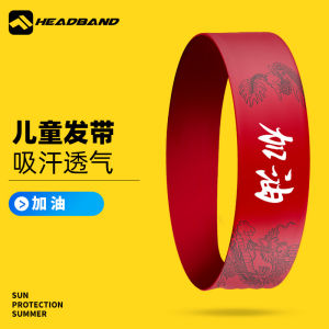 Sport Headband Thin Sweat Absorbent Anti-Slip for Children Summer Running Fitness Basketball Sweat Control Hair Tie for Boys And Girls