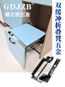 Hidden Folding Stool Hydraulic For Home Simple Shoe Changing Stool Drop Two-Way Buffer Shoe Cabinet Hardware Hallway Chair