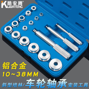 17-Piece Small Bearing Installation Tools Cone Type Oil Seal Installation Pad Block Special Purpose Bearing Outer Ring Seat