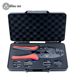 ชุดเครื่องมือจีบแบบหลายขา HS | โปร เอชดี พร้อมปากคีบแบบแม่นยำ ปรับแรงกดได้ และด้ามจับกันลื่น | การเดินสายไฟ งาน DIY อุตสาหกรรม