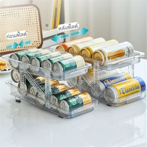 Dear Home ที่เก็บกระป๋องน้ำอัดลม/อาหาร ชั้นวางได้หลายชั้น สำหรับตู้เย็น/โต๊ะ กระจกใส ทนทาน