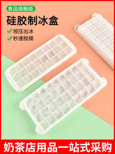 Edible Silicon Ice Cube Box with a Cover Soft Rubber Ice Cube Mold Soft Bottom Refrigerator Frozen Ice Cube Size Ice Cube Home Tool