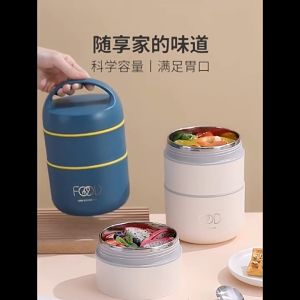 S1 Lunchbox Food Stainless Steel Cangkir Sup Makanan Terisolasi 2 & 3 Tingkat