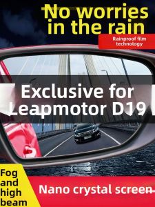 TAIJIXIANG | Rainproof Mirror Film Waterproof