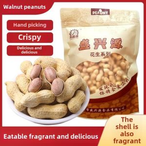 Shengxingyuan Chrysanthemum Flavor Peanuts 500g Bagged Salty Dry Longyan Peanuts Snacks New Hampshire Chrysanthemum Peanuts