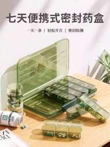 Portable Weekly Pill Box for Elderly by The Good Queen Easy-to-Carry Reminder Medication Organizer Compact Storage Container