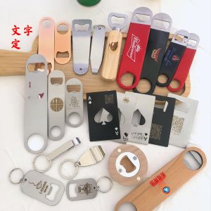 Multifunctional Beer Opener Hotel Restaurant Metal Wooden Handle Creative Bottle Cap Opener Advertising Laser Engraving Color Printing