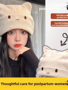 Pure Cotton Postpartum Hat Fashionable Thin Scarf Neck Protection Windproof Versatile Warm All Seasons Suitable for Men And Women