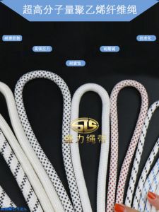 เชือกไนลอนแรงทนทาน ความยาวสูง ด้ายโพลีเมอร์ ความต้านทานการสึกหรอ แรงดึงสูง ป้องกันการเกิดสนิม เชือกเรือ
