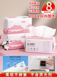 Khăn Mềm Cotton Dùng Cho Bé Khăn Giấy Mềm Dùng Để Rửa Mặt Và Rửa Mông Cho Trẻ Sơ Sinh Khăn Mềm Cotton Cỡ Lớn Dùng Cho Trẻ Từ 0-36 Tháng Tuổi