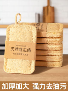 Vải Rửa Bát Tự Nhiên Vải Rửa Bát Bằng Rễ Dưa Chuột Vải Rửa Bát Bằng Cát Kim Cương Vải Rửa Bát Dùng Trong Nhà Bếp Vải Rửa Bát Bằng Mút