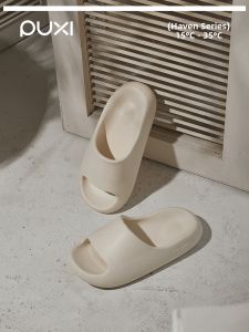 PUXI | Comfortable Indoor Slipper