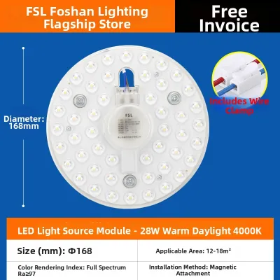 FSL | Replacement LED Light Panel Round