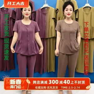Loose Breathable Short Sleeve T-Shirt Set for Middle-Aged And Elderly Women Summer Casual Slimming Two-Piece Cotton Ensemble