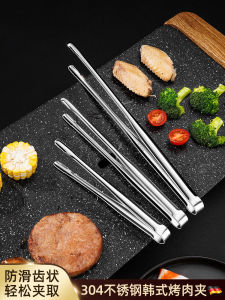 Korean Style Thickened 304 Stainless Steel BBQ Clamp Commercial Grade Steak Clamp Food Clamp Buffet Cooking Clamp