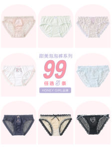 กางเกงชั้นในสตรีทรงสามเหลี่ยม ทรงพอง ขอบลูกไม้ ผ้าฝ้าย ระบายอากาศได้ดี นุ่มสบาย กางเกงชั้นในสตรี ทรงเข้ารูป ทรงเข้ารูป