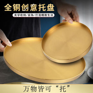 Brass Copper Tray Hallway Key Jewelry round Storage Tray Gold Rectangular Jewelry Ornaments Retro Plate