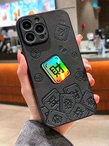 Luxury Velvet Phone Case Full Cover