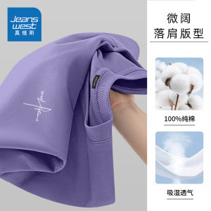 True Weave Pure Cotton Short Sleeve Mens T-Shirt 2025 New Heavyweight Skin-friendly American Style Summer Purple Top for Men