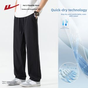 Warrior | Breathable Moisture-wicking Mens Casual Pants