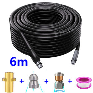 For karcher K pressure washer high pressure water hose with Jetting nozzle hose for washing sewer and sewage pipe cleaning