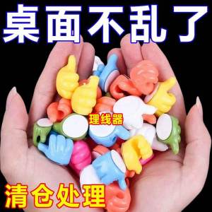Multi-Functional Finger Hooks Cable Organizer Strong Adhesive Thumb No Punching Data Cable Storage Easy to Use Home Organizer